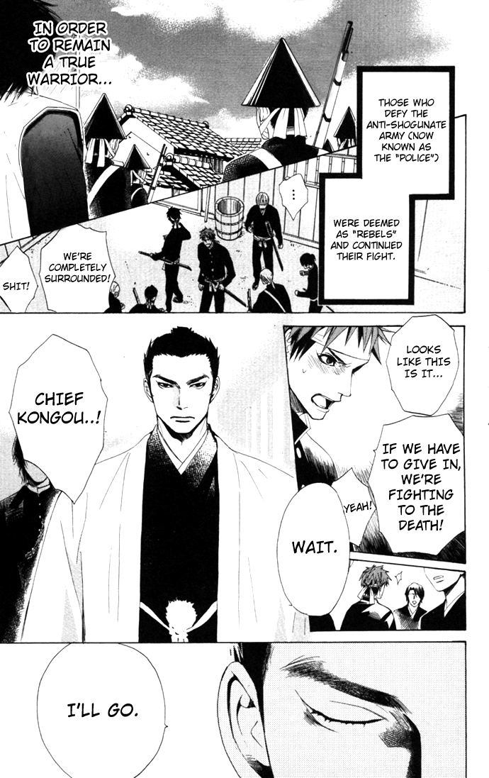 Hokusou Shinsengumi Vol. 1 Ch. 2 第1页