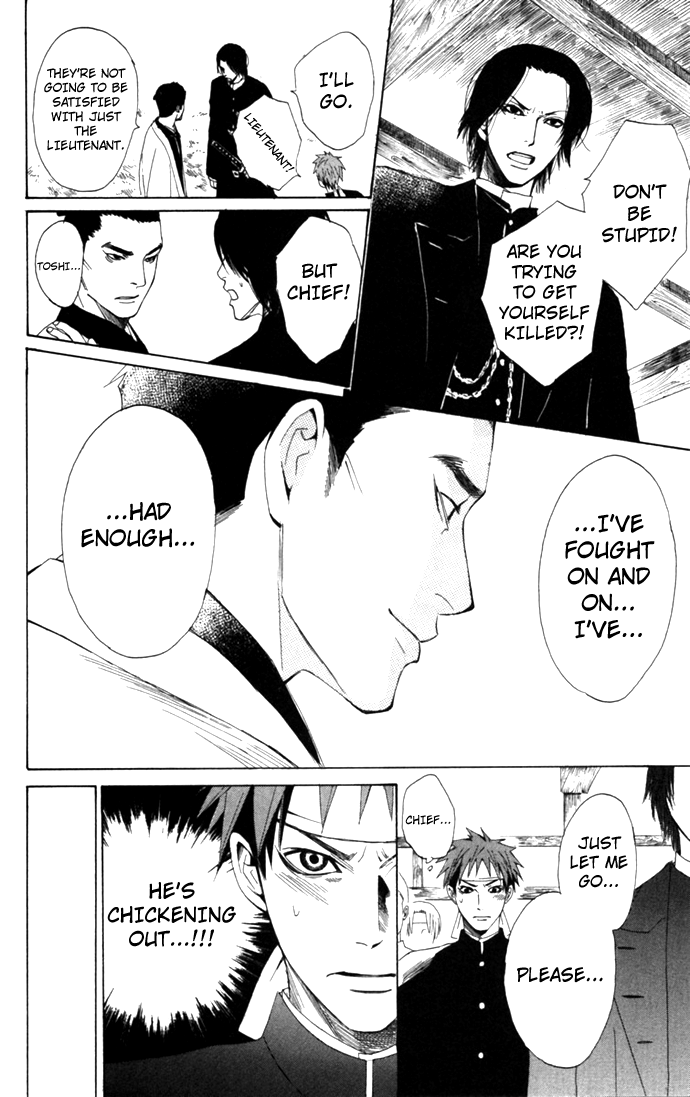 Hokusou Shinsengumi Vol. 1 Ch. 2 第2页