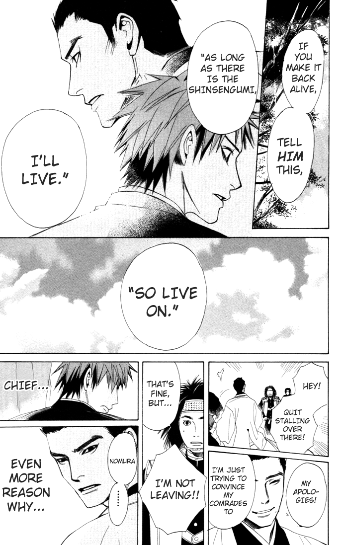 Hokusou Shinsengumi Vol. 1 Ch. 2 第5页