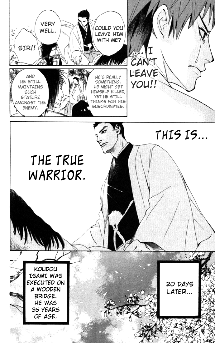 Hokusou Shinsengumi Vol. 1 Ch. 2 第6页