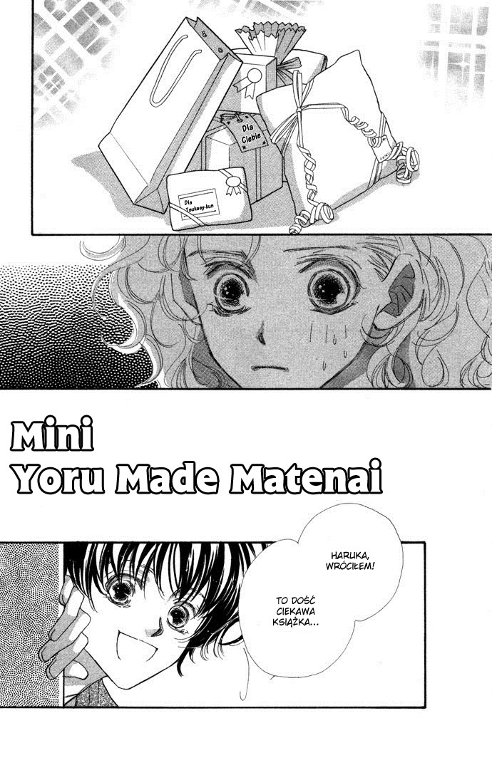 Kimi wa Boku no Mono Vol. 1 Ch. 4.1 第1页