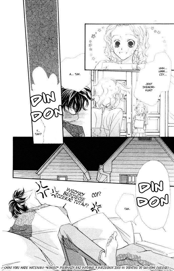 Kimi wa Boku no Mono Vol. 1 Ch. 4.1 第6页