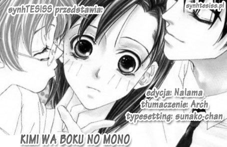 Kimi wa Boku no Mono Vol. 1 Ch. 4.1 第7页