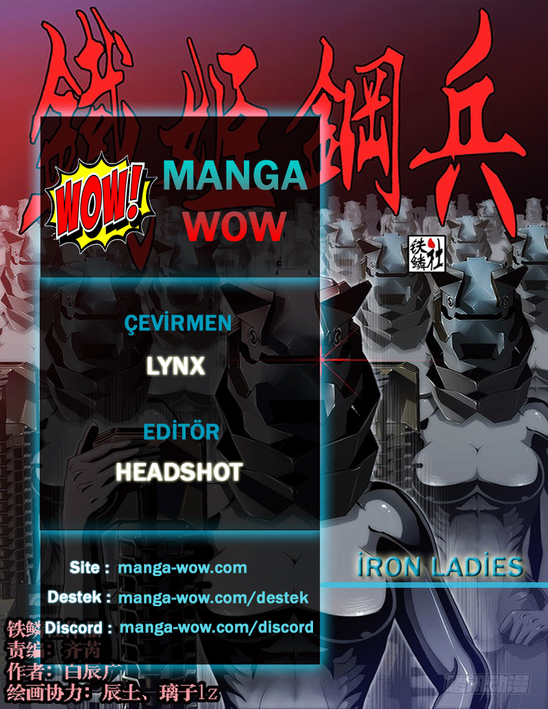 Tiějī Gāngbīng Ch. 1 第1页