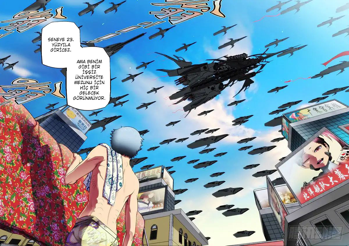 Tiějī Gāngbīng Ch. 1 第11页