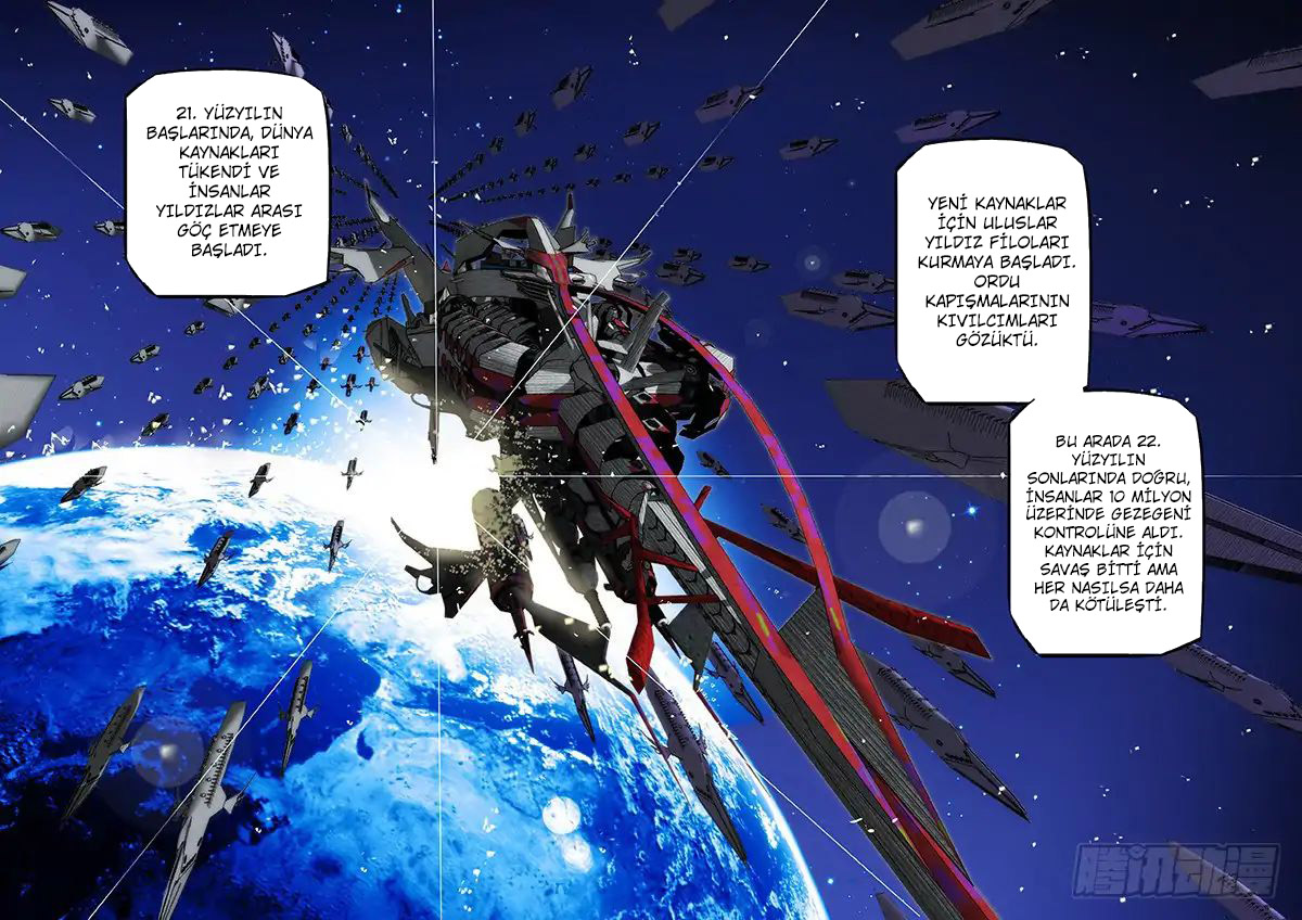 Tiějī Gāngbīng Ch. 1 第12页