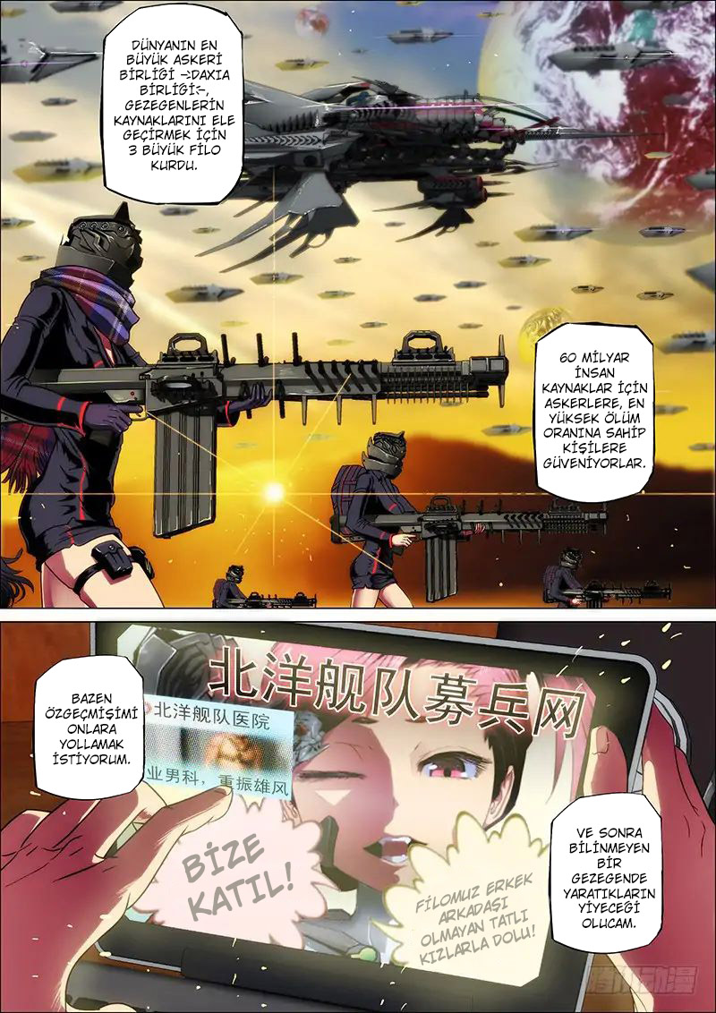 Tiějī Gāngbīng Ch. 1 第13页