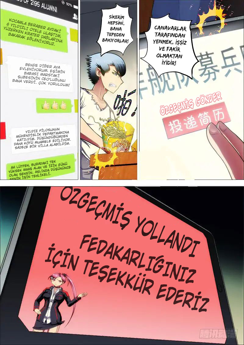 Tiějī Gāngbīng Ch. 1 第14页
