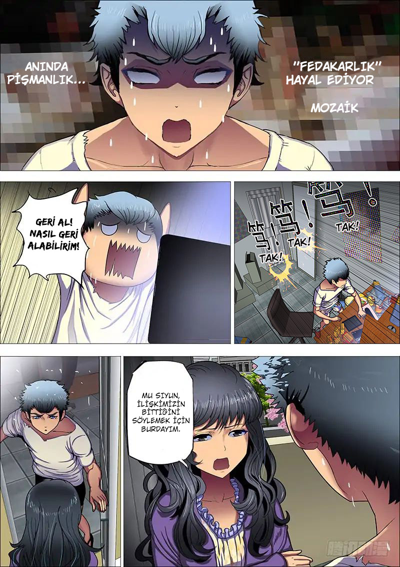 Tiějī Gāngbīng Ch. 1 第15页