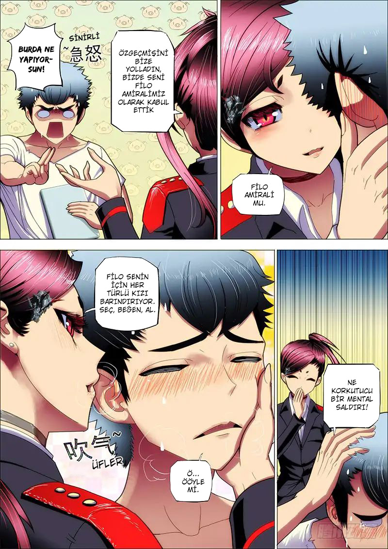 Tiějī Gāngbīng Ch. 1 第20页