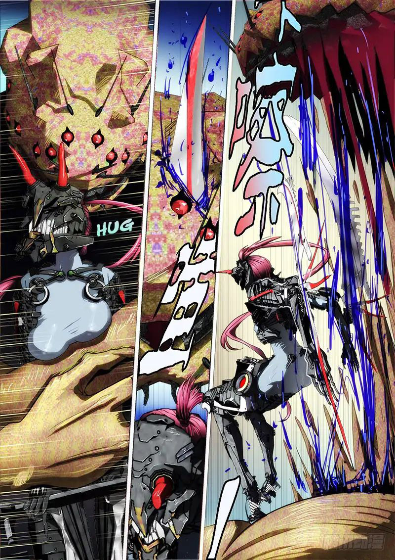 Tiějī Gāngbīng Ch. 1 第6页