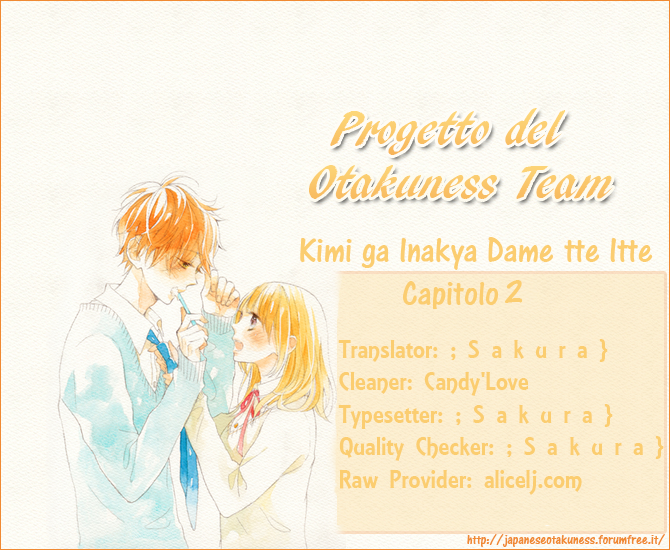 Kimi ga Inakya Dame tte Itte Voglio diventare la persona che ami di più 第1页