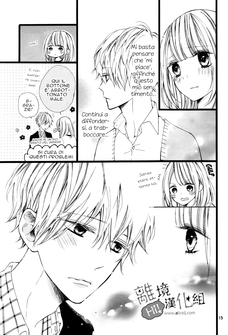 Kimi ga Inakya Dame tte Itte Voglio diventare la persona che ami di più 第18页