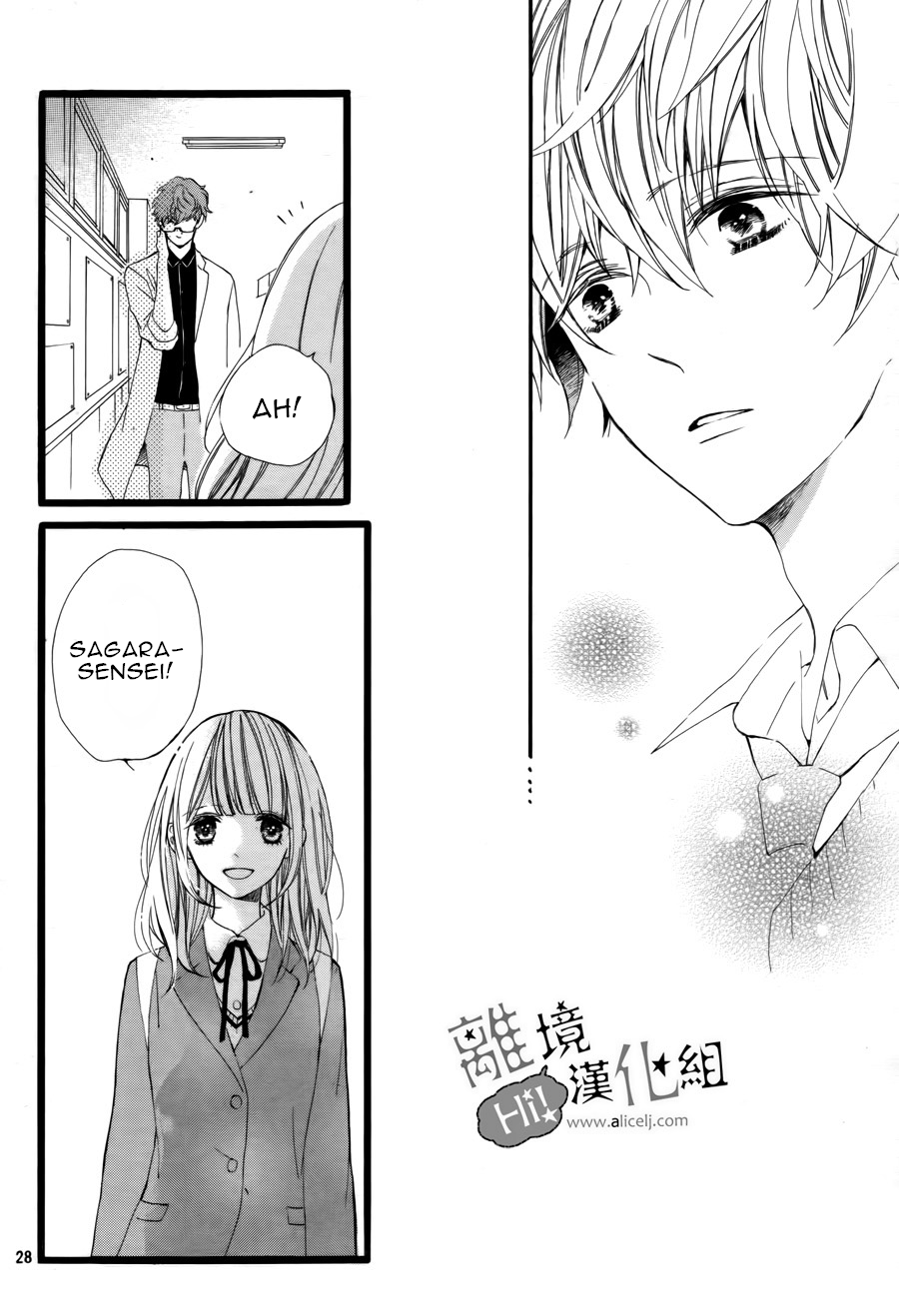 Kimi ga Inakya Dame tte Itte Voglio diventare la persona che ami di più 第31页