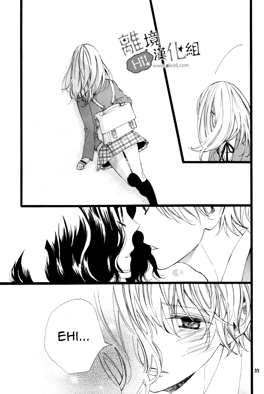 Kimi ga Inakya Dame tte Itte Voglio diventare la persona che ami di più 第38页