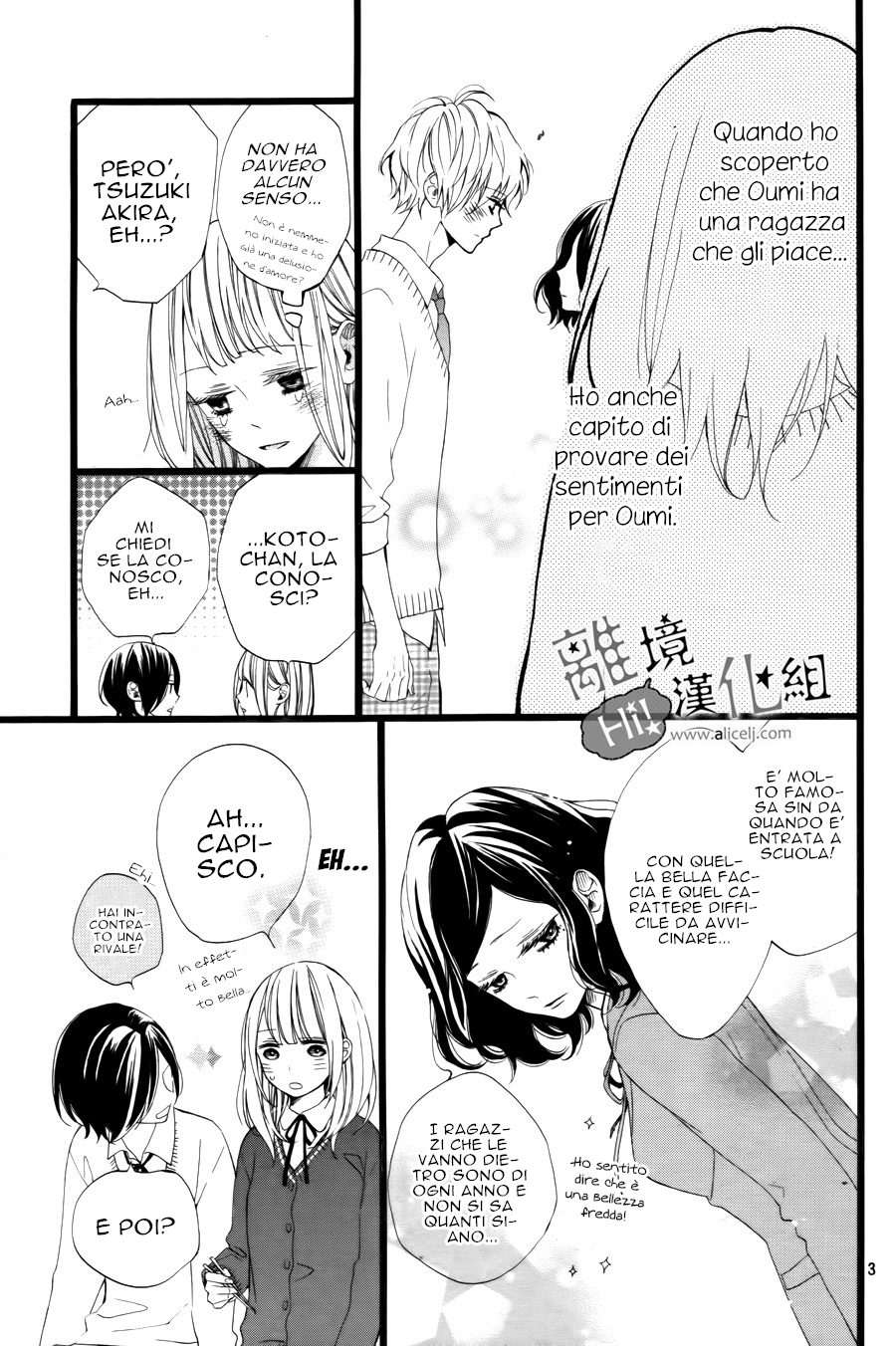 Kimi ga Inakya Dame tte Itte Voglio diventare la persona che ami di più 第6页