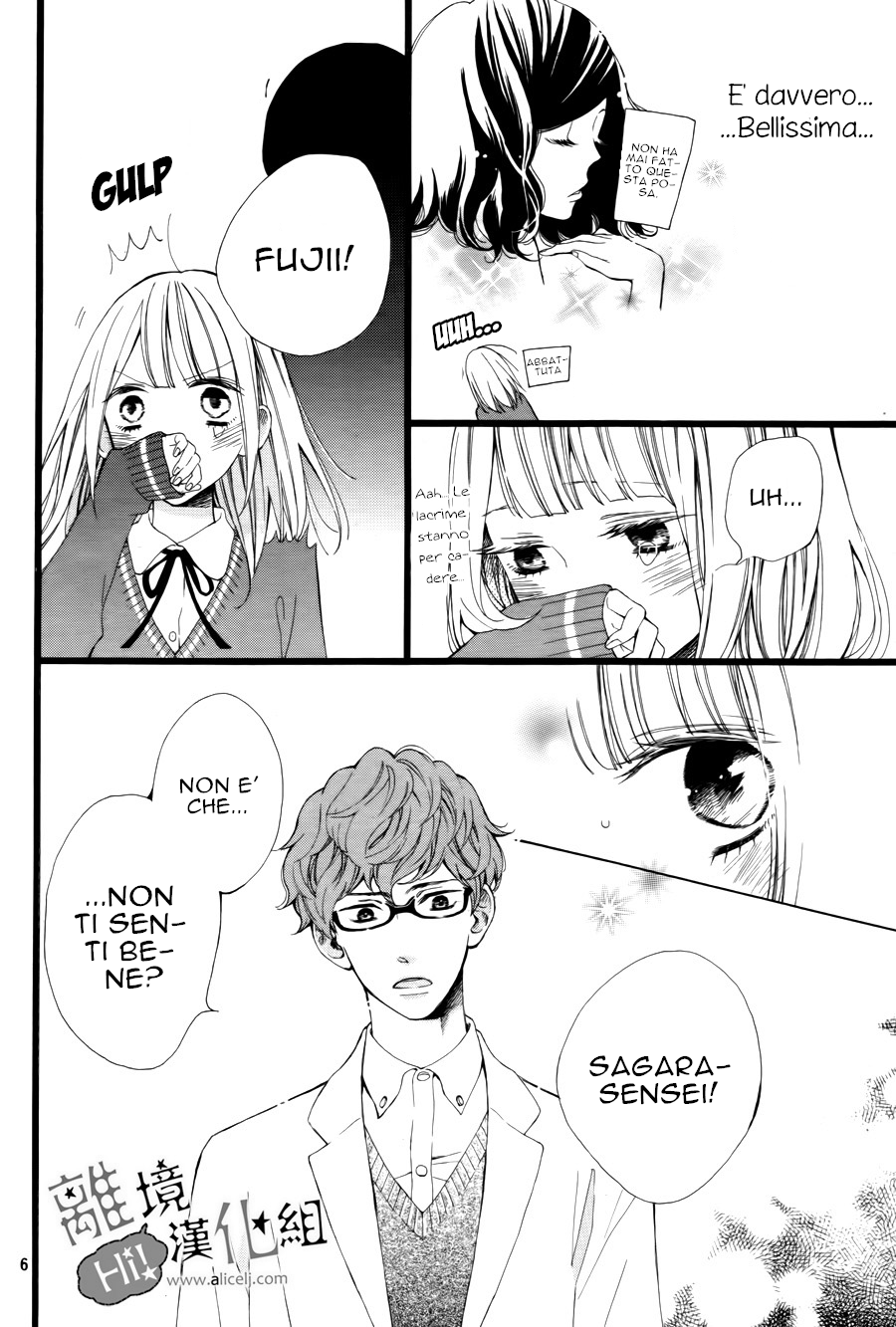 Kimi ga Inakya Dame tte Itte Voglio diventare la persona che ami di più 第9页