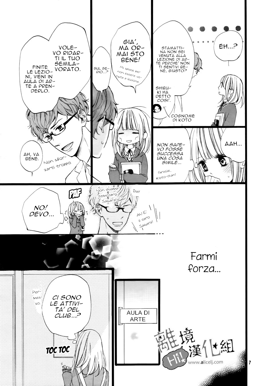 Kimi ga Inakya Dame tte Itte Voglio diventare la persona che ami di più 第10页