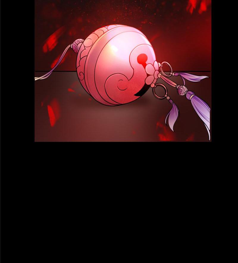 Memory-Erasing Bell Memory Extraction 第7页