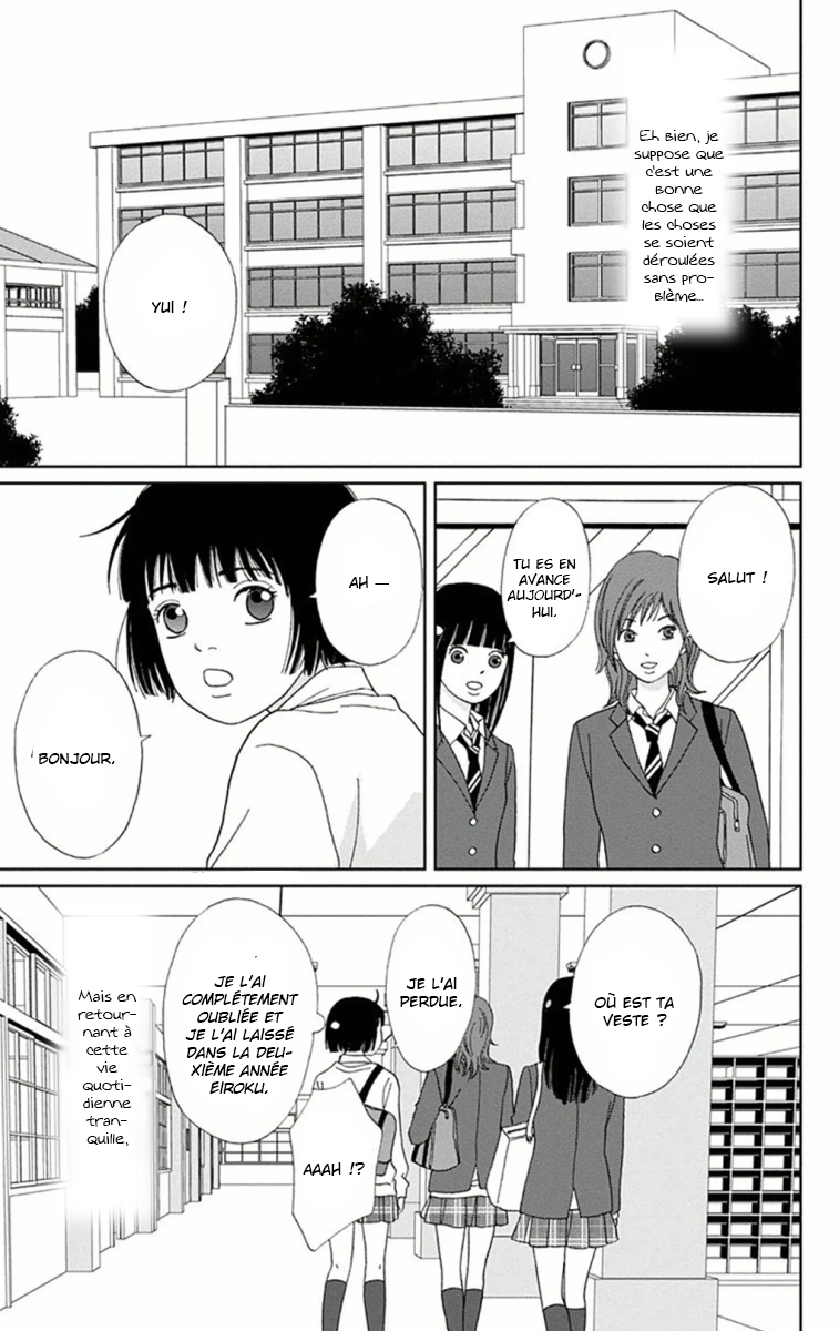 Ashi-Girl Vol. 1 Ch. 6 第13页