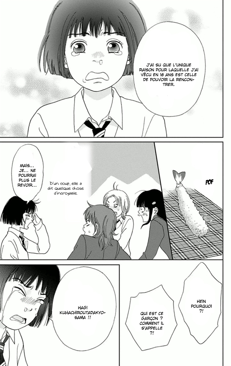 Ashi-Girl Vol. 1 Ch. 6 第15页