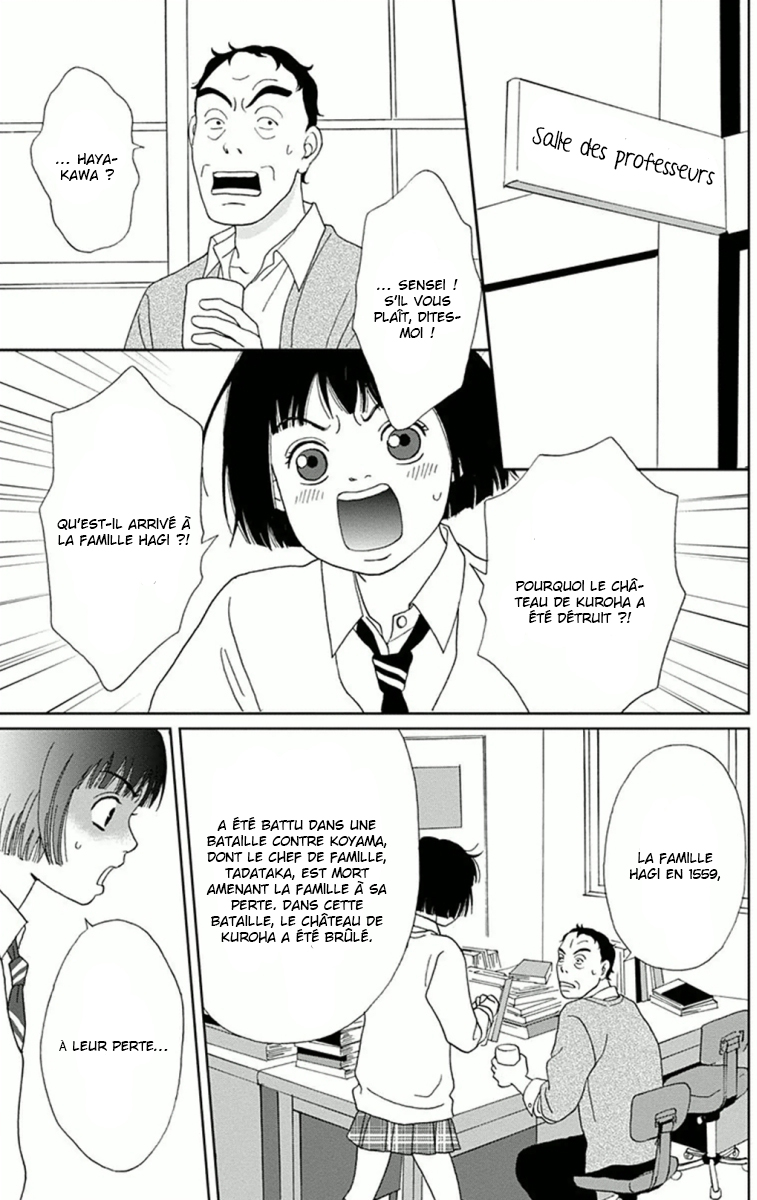 Ashi-Girl Vol. 1 Ch. 6 第17页