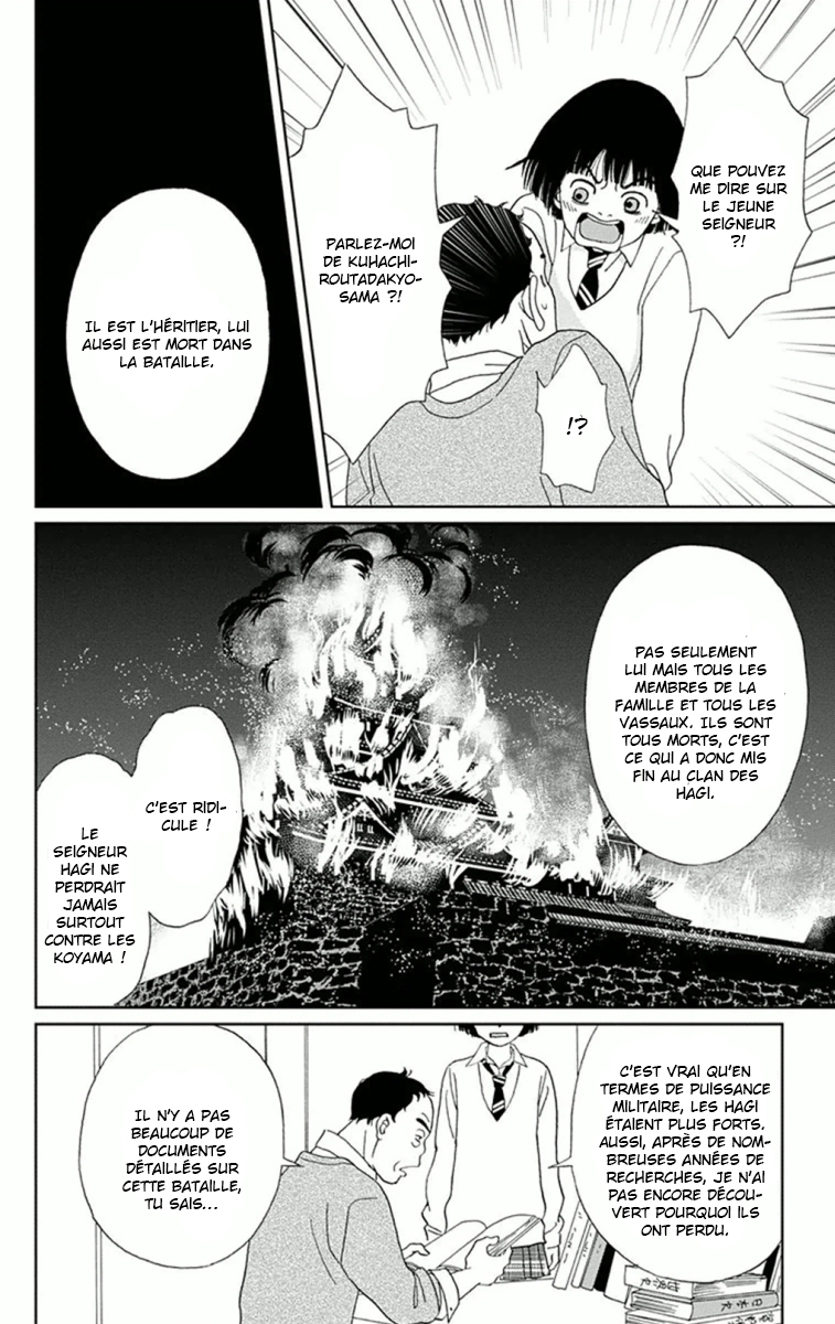 Ashi-Girl Vol. 1 Ch. 6 第18页