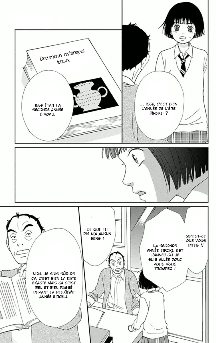 Ashi-Girl Vol. 1 Ch. 6 第19页