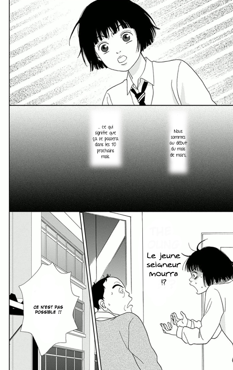 Ashi-Girl Vol. 1 Ch. 6 第20页