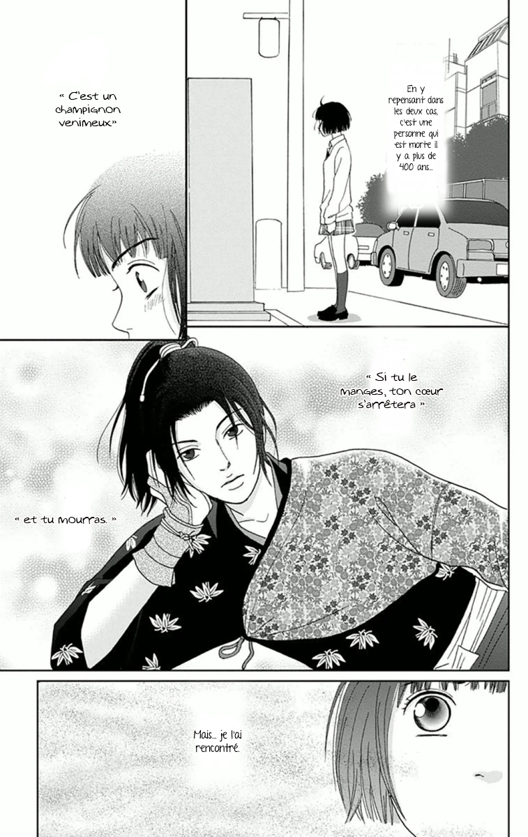 Ashi-Girl Vol. 1 Ch. 6 第23页