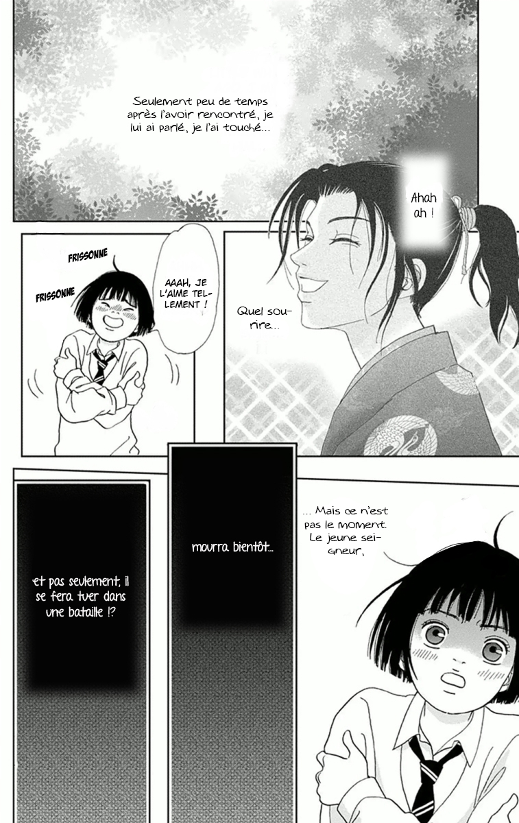 Ashi-Girl Vol. 1 Ch. 6 第24页