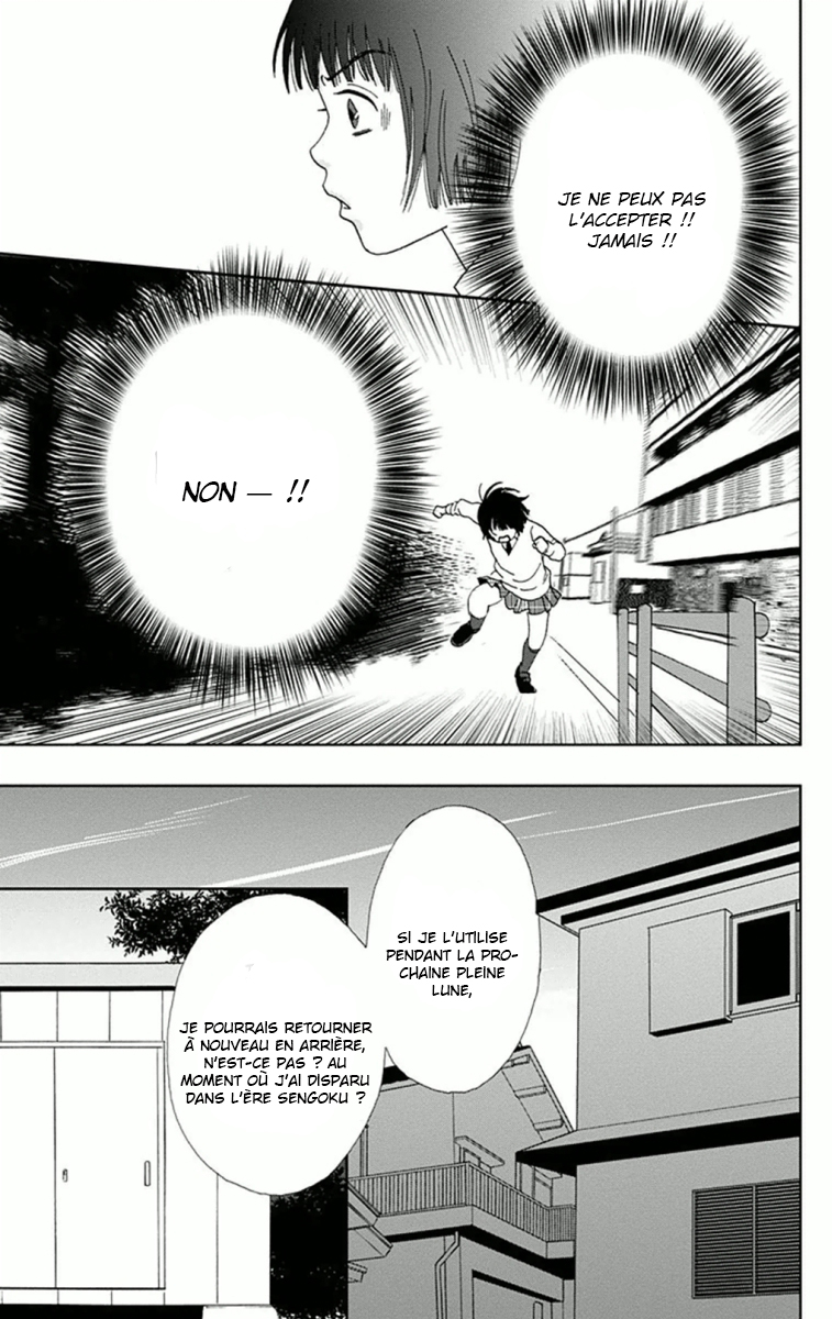 Ashi-Girl Vol. 1 Ch. 6 第25页