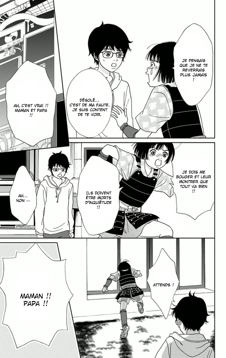 Ashi-Girl Vol. 1 Ch. 6 第7页