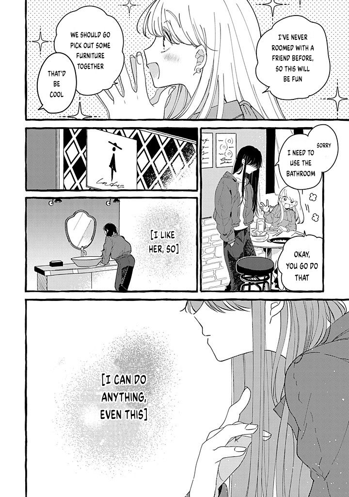 Shinyuu ni Sukina Hito ga Dekitarashii 第8页