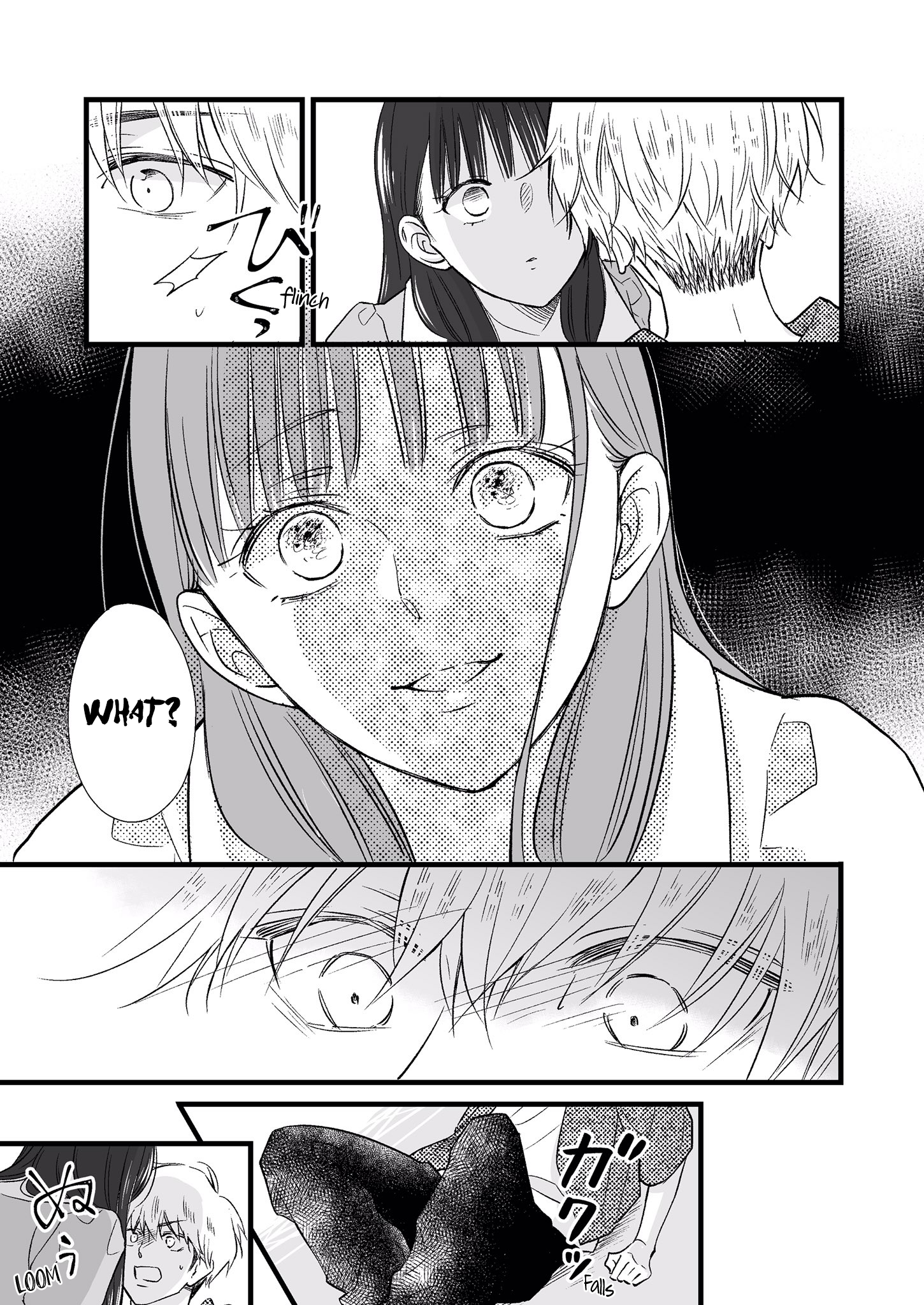 The Cool Boyfriend and the Innocent Girlfriend 第4页
