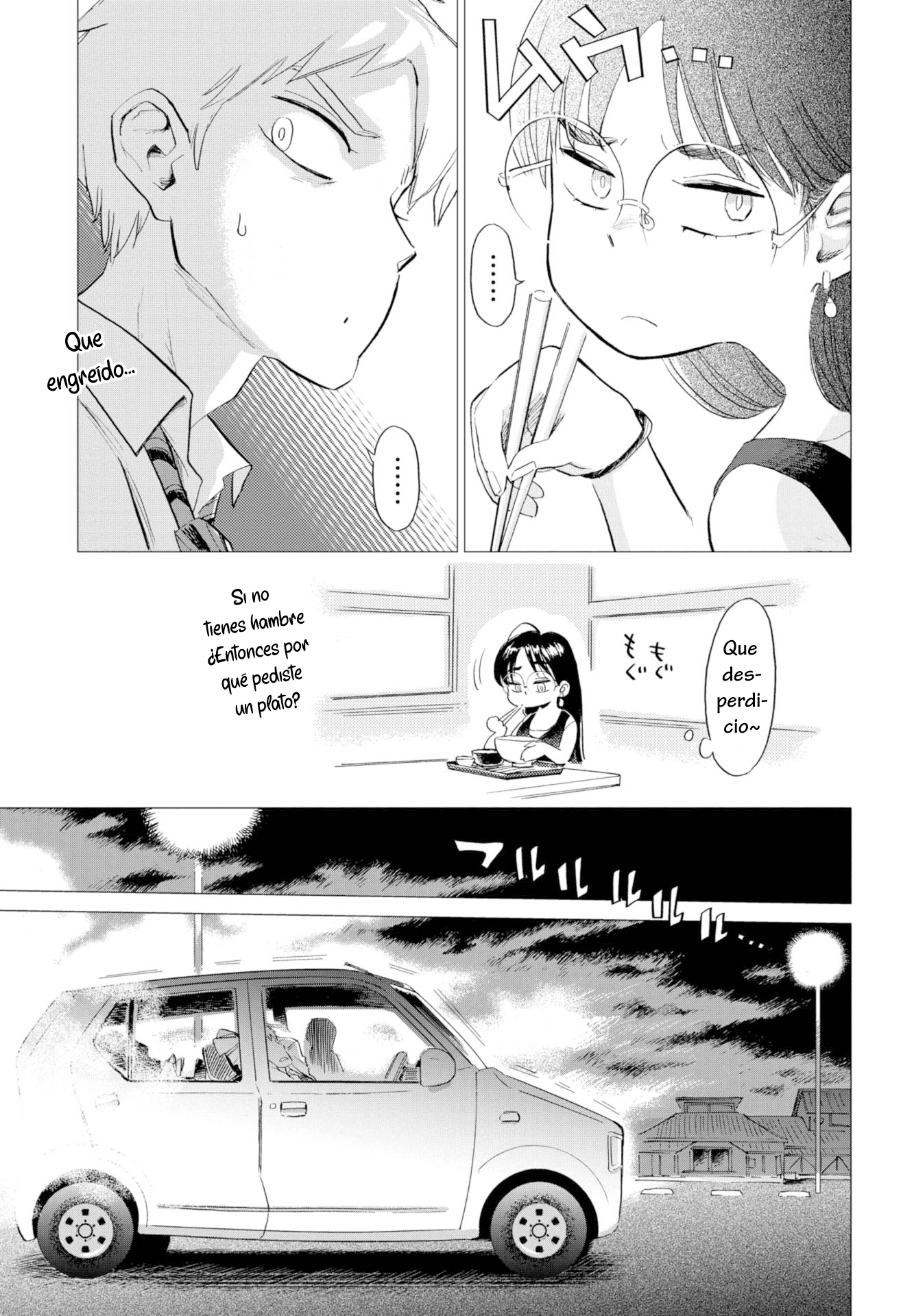 Watari Tori to Katatsumuri Nubes perdidas y café. 第13页
