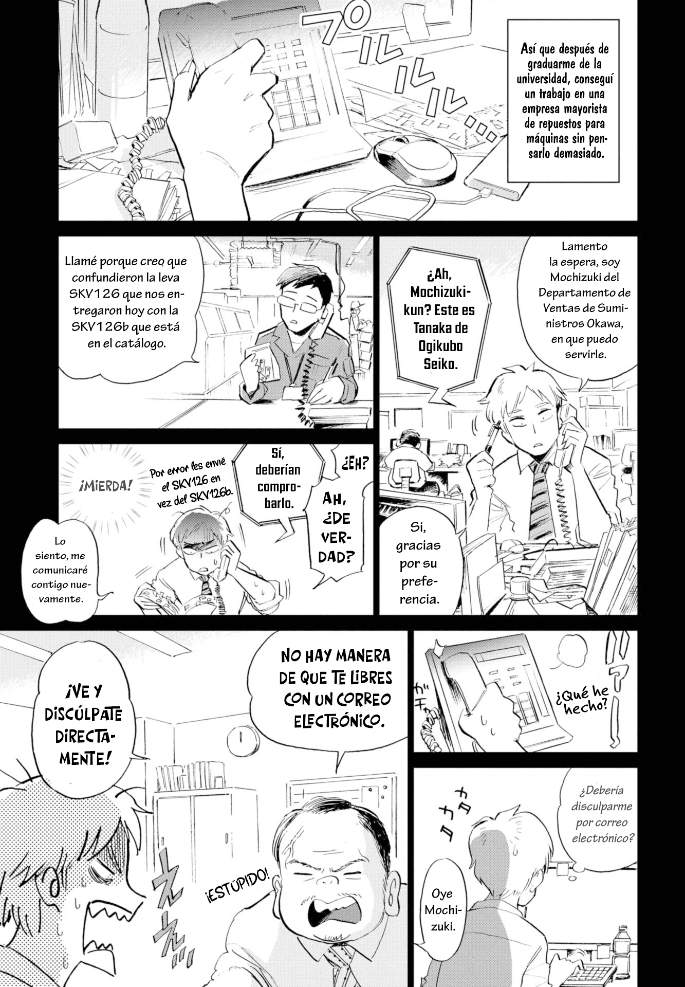 Watari Tori to Katatsumuri Nubes perdidas y café. 第15页