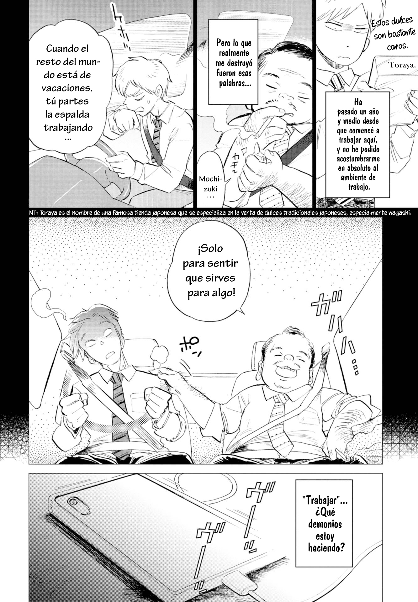 Watari Tori to Katatsumuri Nubes perdidas y café. 第16页