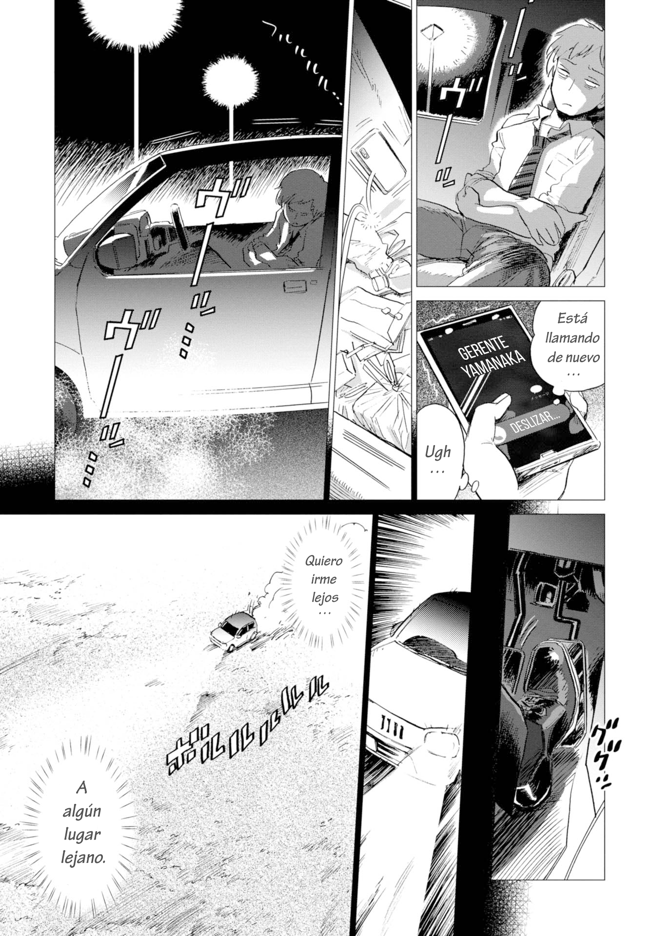 Watari Tori to Katatsumuri Nubes perdidas y café. 第17页