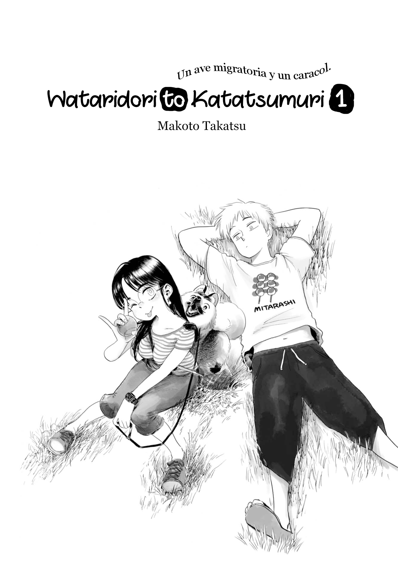Watari Tori to Katatsumuri Nubes perdidas y café. 第3页