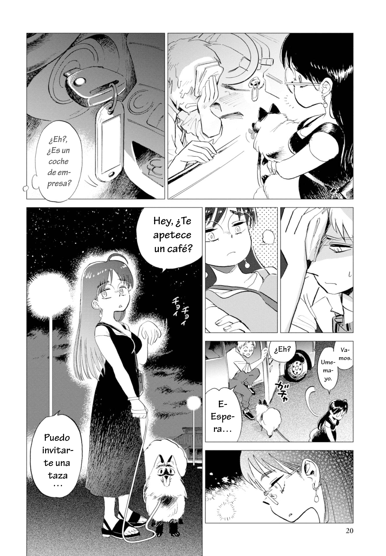 Watari Tori to Katatsumuri Nubes perdidas y café. 第22页