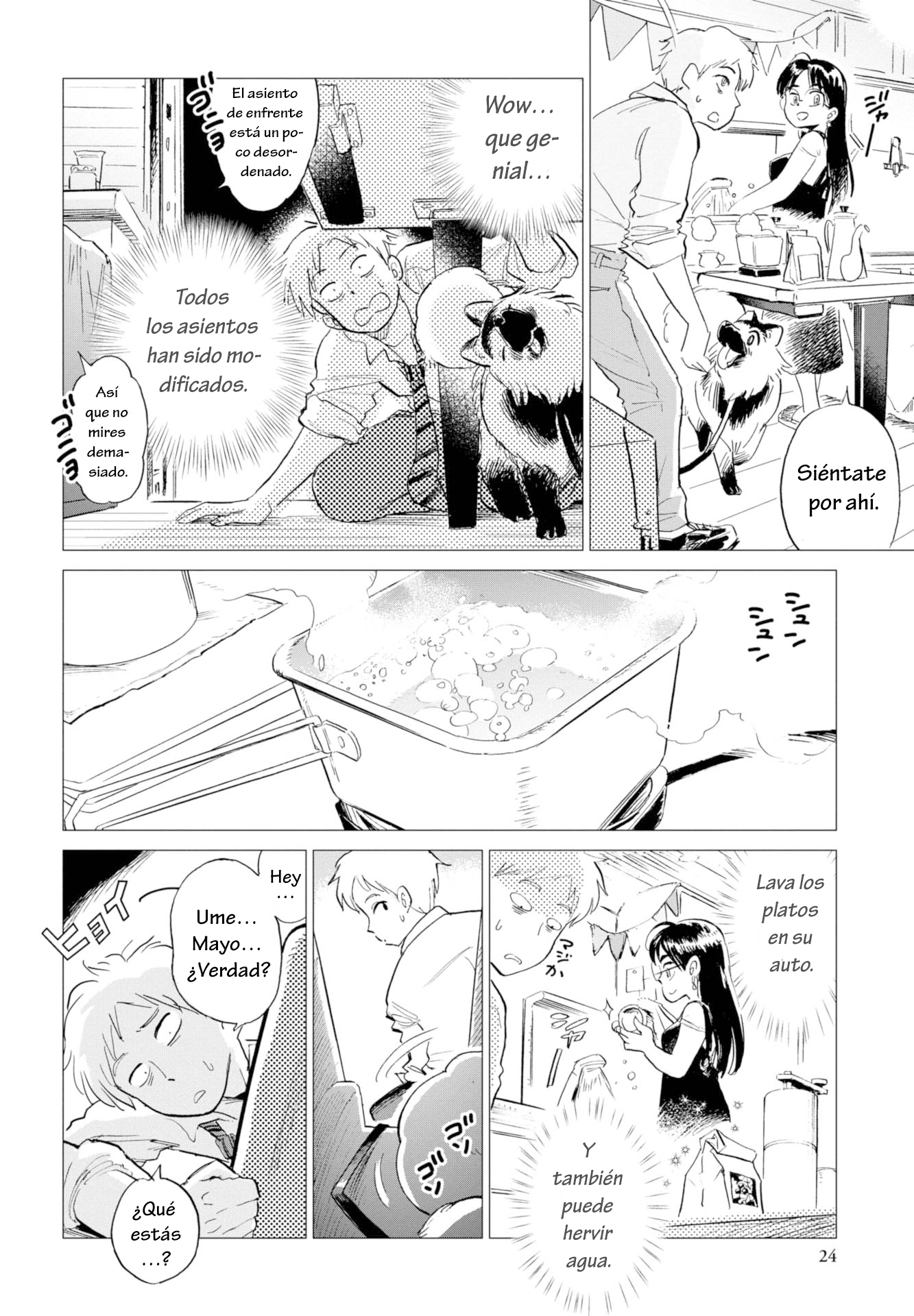 Watari Tori to Katatsumuri Nubes perdidas y café. 第26页