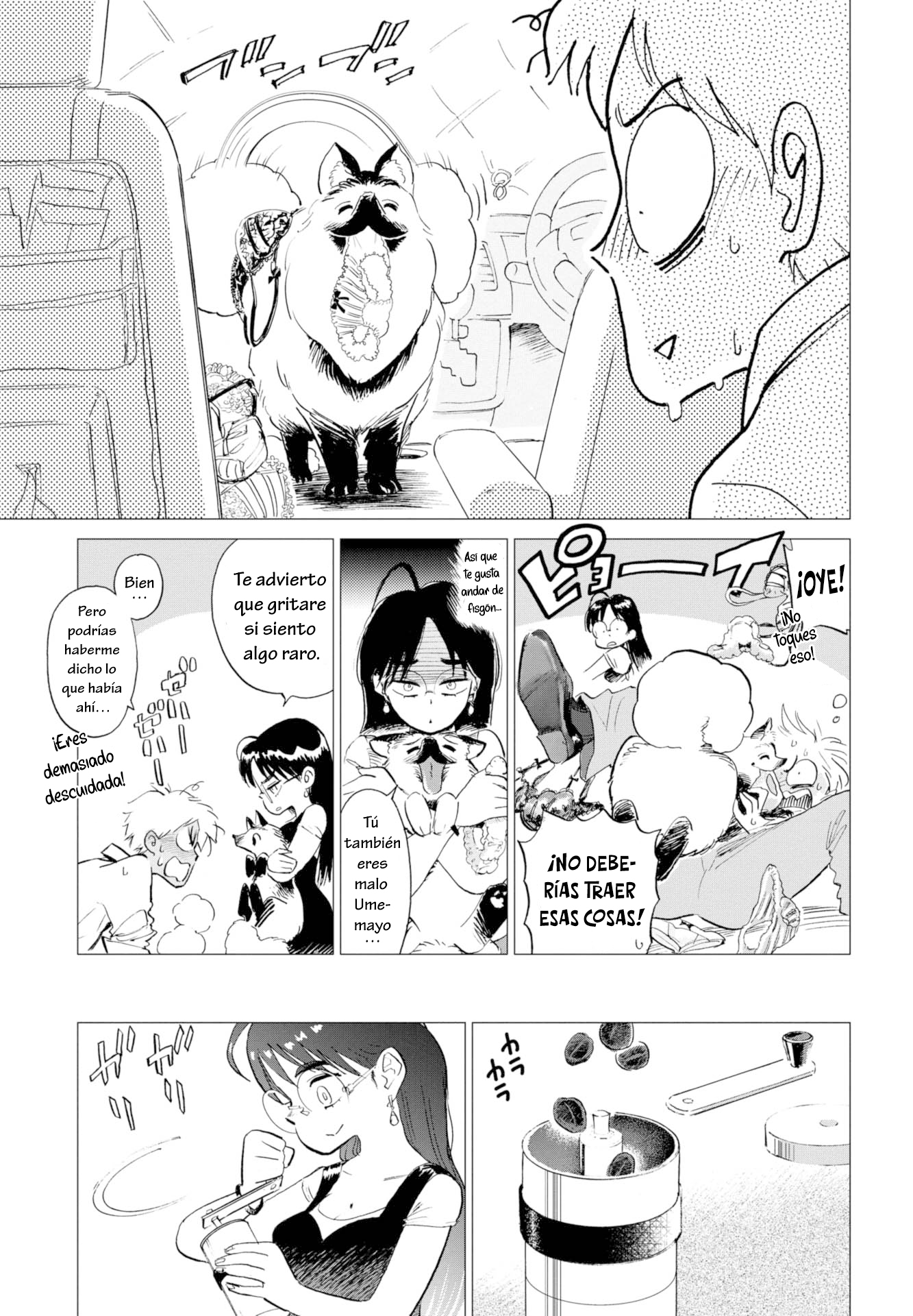 Watari Tori to Katatsumuri Nubes perdidas y café. 第27页