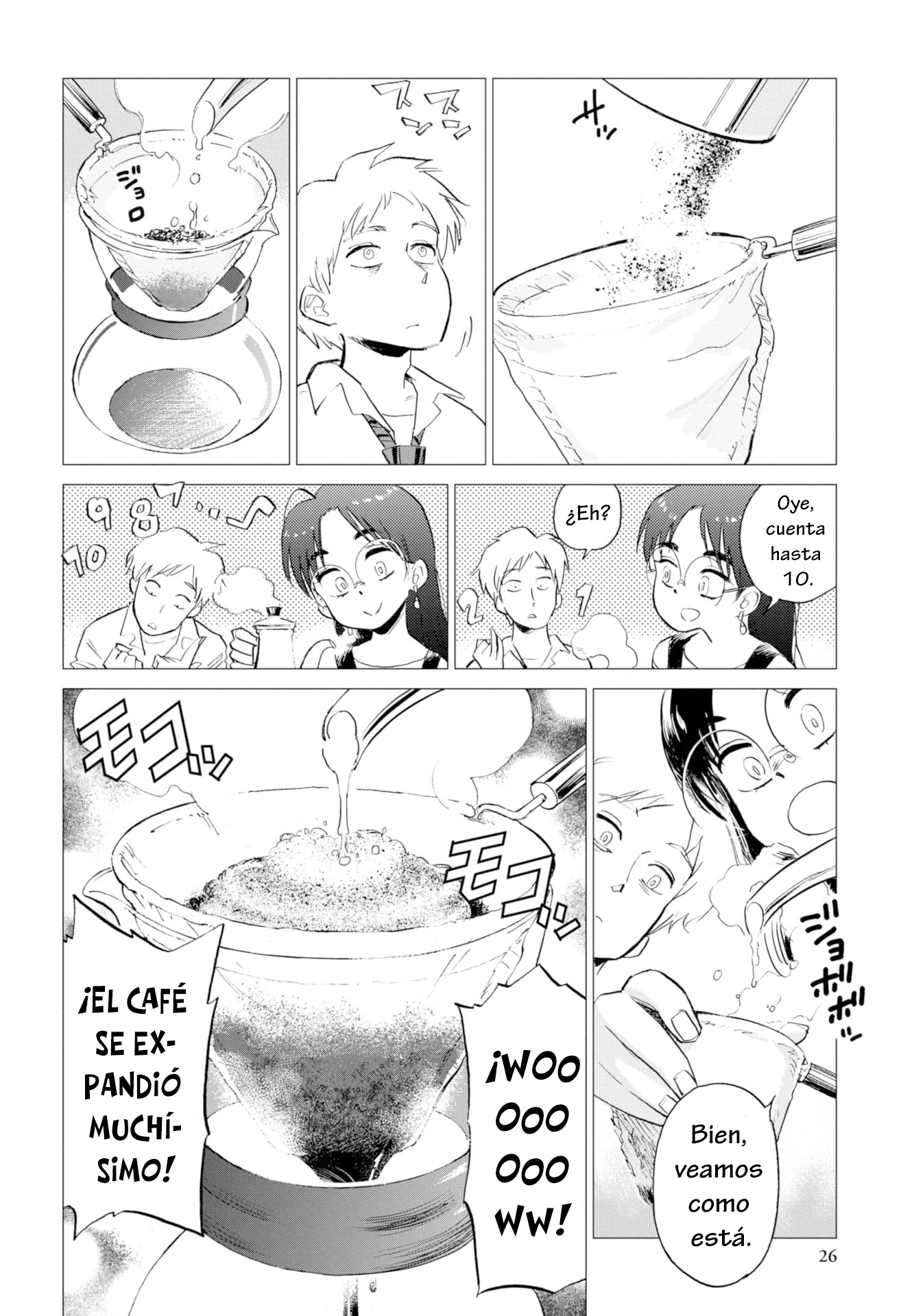 Watari Tori to Katatsumuri Nubes perdidas y café. 第28页
