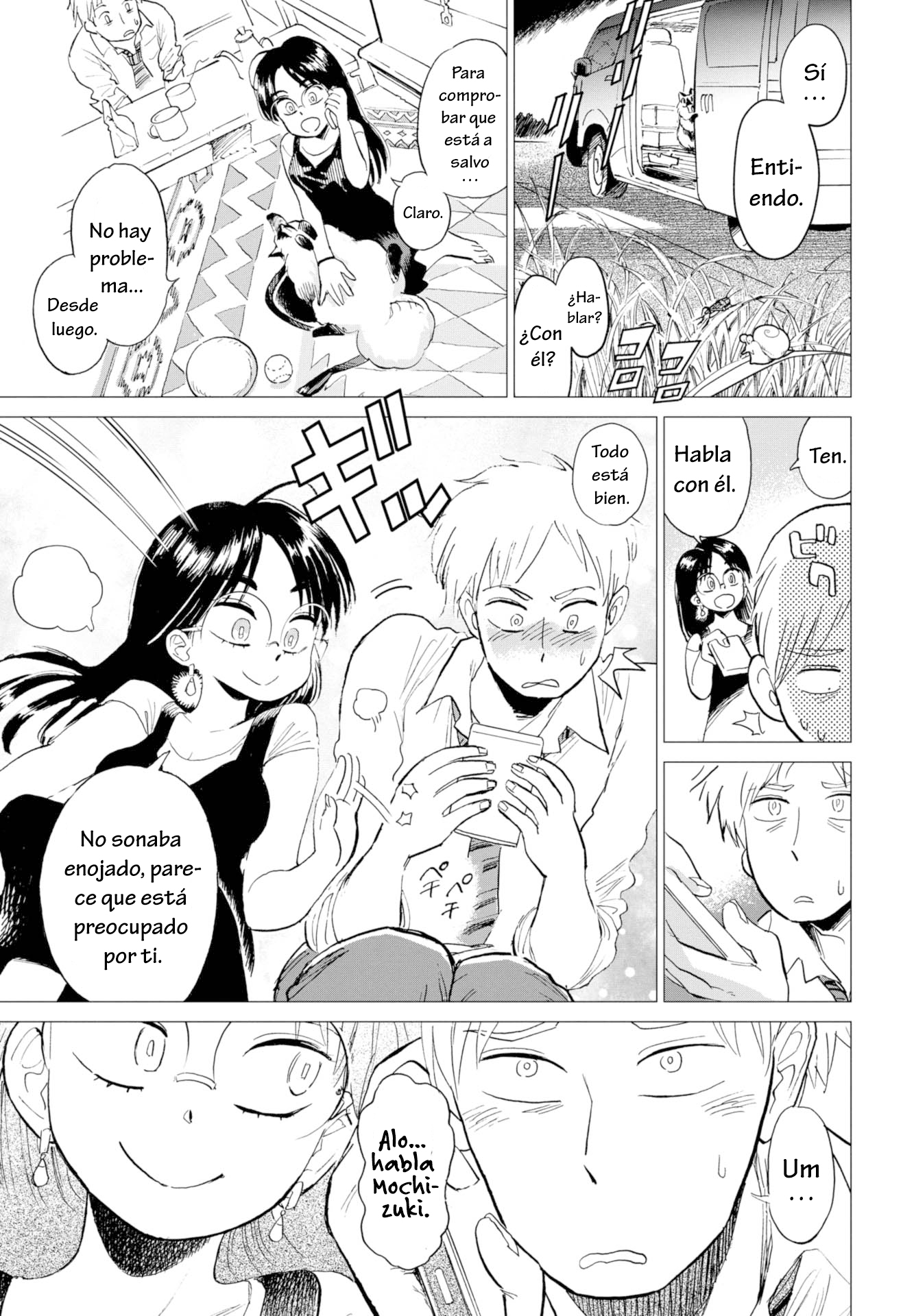 Watari Tori to Katatsumuri Nubes perdidas y café. 第33页