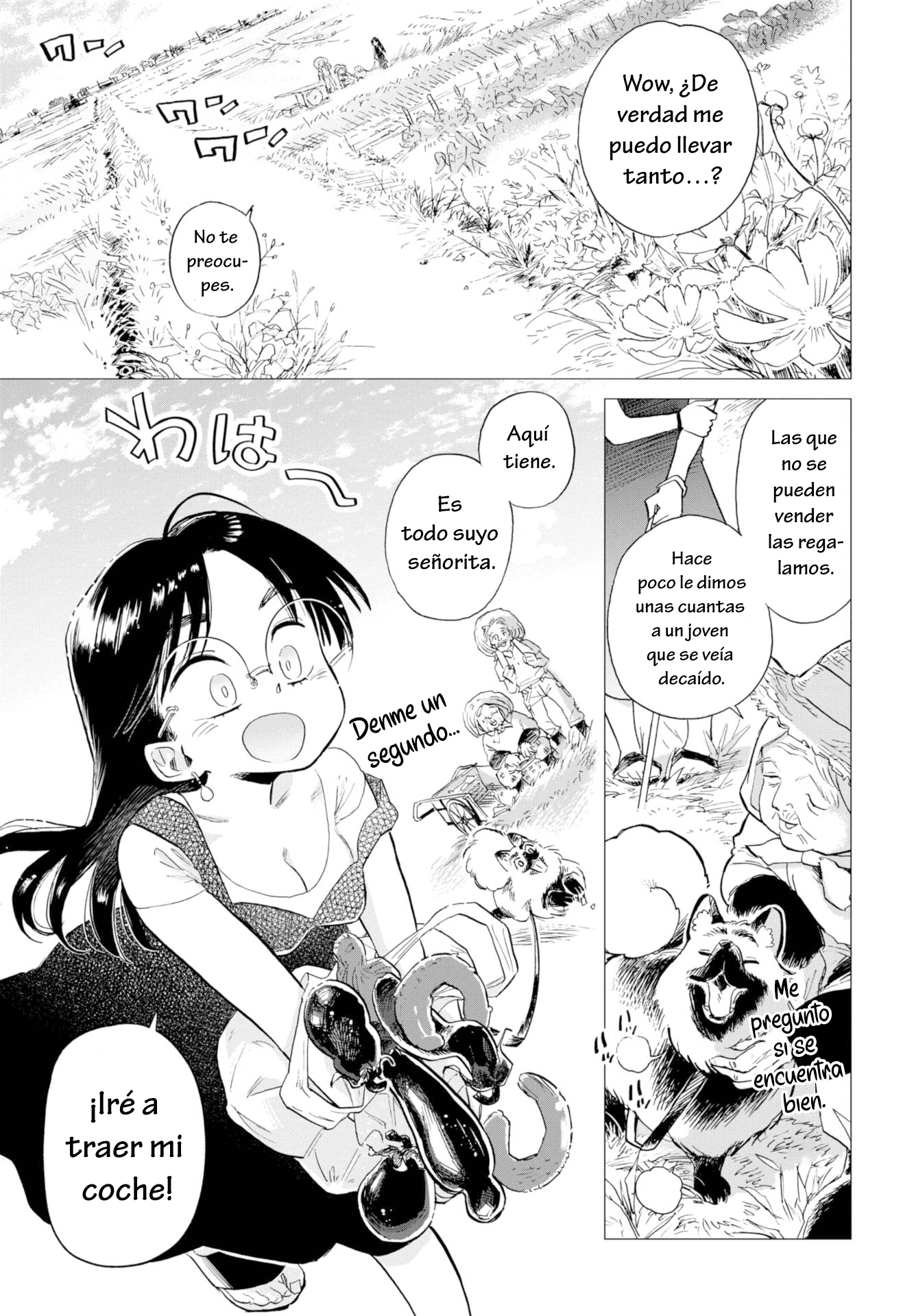 Watari Tori to Katatsumuri Nubes perdidas y café. 第5页