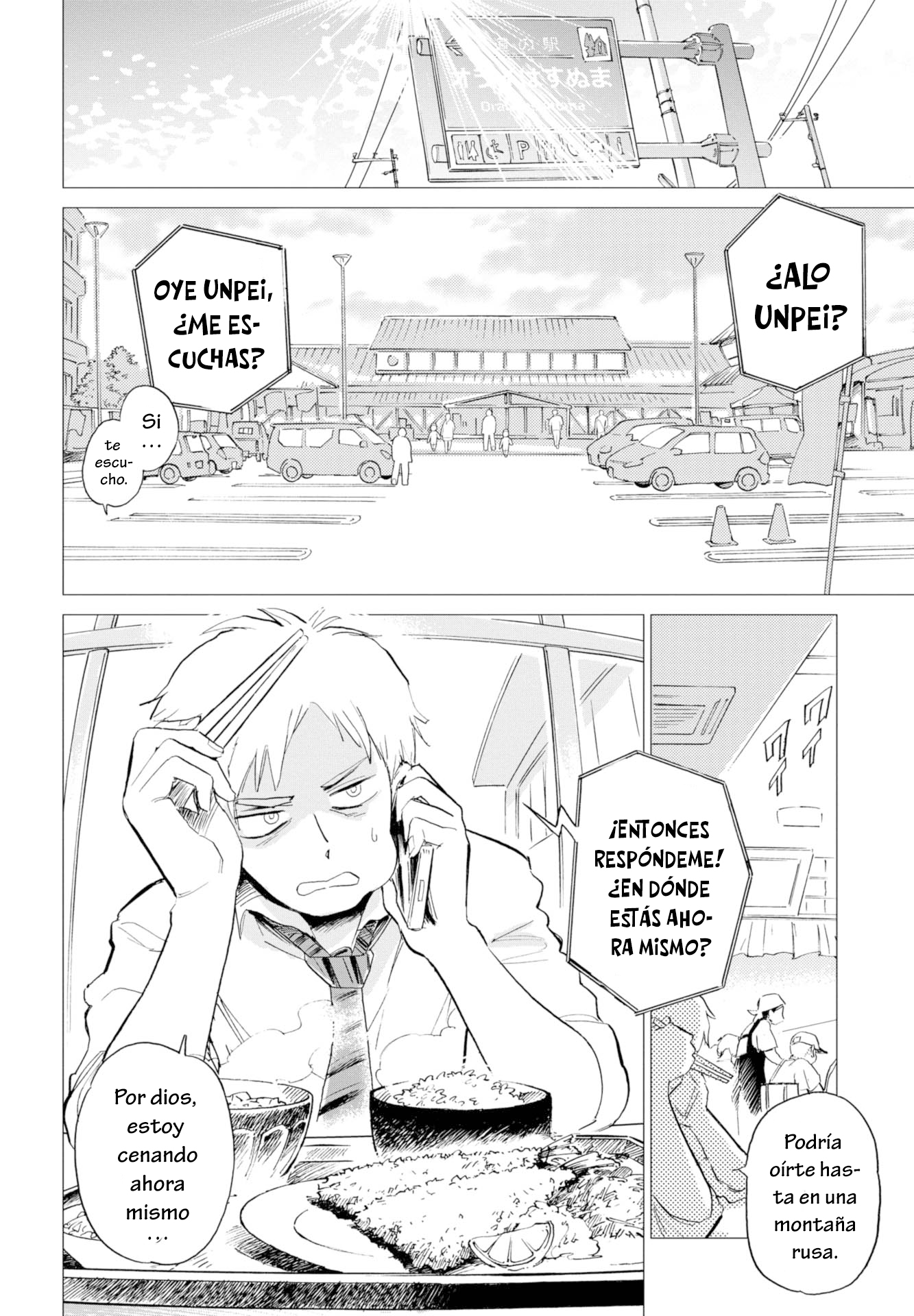 Watari Tori to Katatsumuri Nubes perdidas y café. 第10页