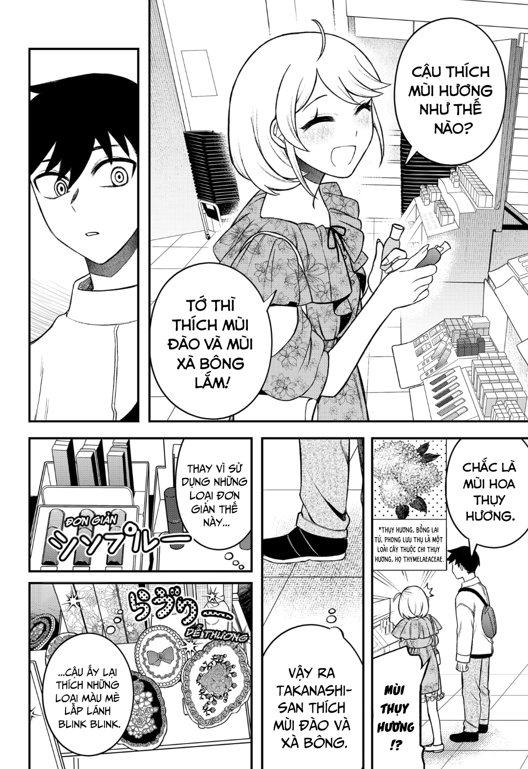 Siren wa Kimi ni Utawanai Vol. 1 Ch. 2 第13页