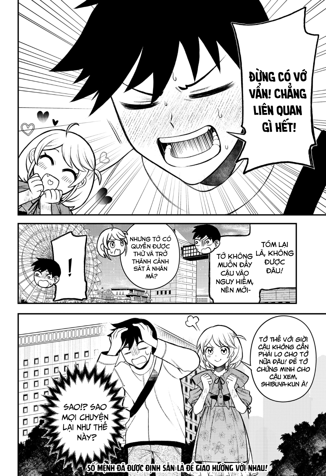 Siren wa Kimi ni Utawanai Vol. 1 Ch. 2 第53页