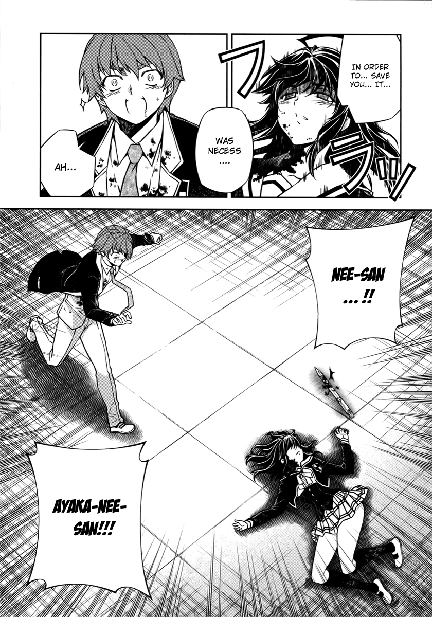 Re:BIRTH - The Lunatic Taker Prey 第17页